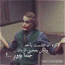 * لا يمكنك الغاء الاشتراك خلال فترة الاشتراك. Ø£Ø¬Ù…Ù„ ØµÙˆØ± Ø§Ù„Ø¬ÙˆÙƒØ± Ù„Ù„ÙÙŠØ³ Ø¨ÙˆÙƒ ÙˆØªÙˆÙŠØªØ± ÙˆØ§Ù„ÙˆØ§ØªØ³ Ø§Ø¨ Ù…ÙˆÙ‚Ø¹ Ø­ØµØ±Ù‰