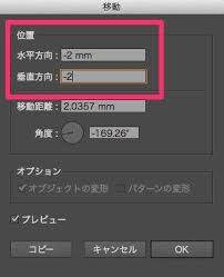 イラレ 使い方 文字 艶 光沢 2021 イラレ 文字 デザイン 勉強