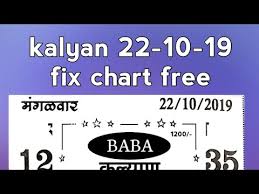 Videos Matching Kalyan 22 10 19 Fix Chart Free Free Revolvy