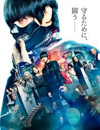Tokyo ghoul ova (german dub) tokyo ghoul: Tokyo Ghoul 2017 Filmaffinity