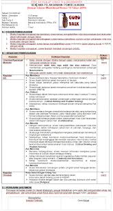 Rpp 1 lembar kelas 6 semester 2 tema 7. Rpp Kelas 6 Sd 1 Lembar Semester 2 Tema 7 Kepemimpinan K13 Revisi Terbaru 2020 Guru Baik