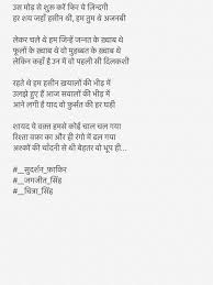 Enjoy listening to all the songs from the classic hindi movie ek duuje ke liye starring kamal hassan & rati agnihotri. 370 Hindi Songs And Lyrics Ideas Old Bollywood Songs Songs Lyrics