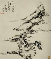 bada shanren 蓬莱水清图 chinese painting asian painting art