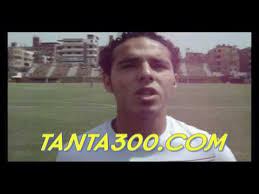 Vaata tema malereitingut, jälgi tema parimaid mänge ja kutsu ta mängima. Ù…Ø­Ù…Ø¯ Ø­Ø³Ù†ÙŠÙ† Ø§ÙŠÙ†Ùˆ Ù„Ø§Ø¹Ø¨ Ù†Ø§Ø¯Ù‰Ø·Ù†Ø·Ø§ Avi Youtube