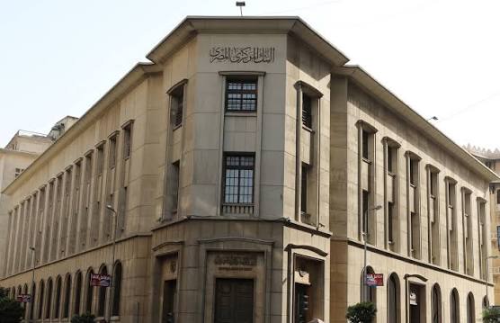 البنك المركزي المصري يكلف شركتين دوليتين بتقييم سياسات أكبر بنكين حكوميين - بوابة الشروق - نسخة الموبايل