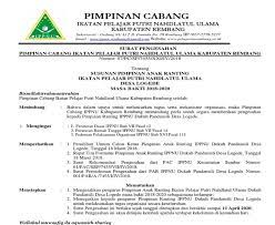 Gambar tersebut bisa anda unduh langsung, caranya silahkan klik pada gambar atau klik tombol download now dibawah gambar yang anda inginkan. Surat Tugas Ipnu Ippnu Kumpulan Contoh Surat