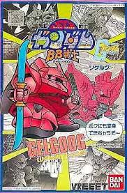 BB Senshi No.15 Gelgoog Mobile Suit Gundam | eBay