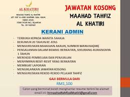 Mahir menggunakan perisian akaun ubs, autocount dan ms office 5. Jawatan Kosong Maahad Tahfiz Al Al Khatiri Kofee Facebook
