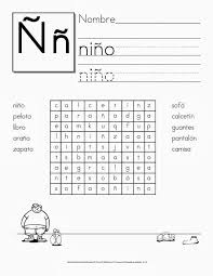 Pin By Carla Leon On Speech Therapy Teaching Spanish Word Search Puzzle Words