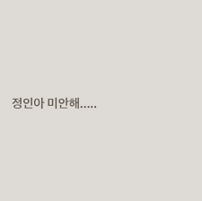 돌림빵 27 반송 오토바이 돌림빵 사건. Smyb6cbhmaog7m