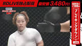 宮本禮