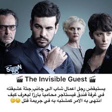 Pin By نوف احمد Ali On افلام رائعة شاهدتها شخصيا Cinema Movies Film Movie Movies