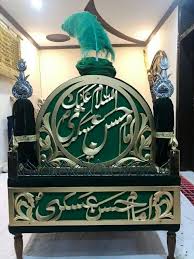 Shariah, the fundamental religious concept of islam—namely, its law. Taboot Imam Hassan Askari A S Shia Islam Imam Hassan Shia