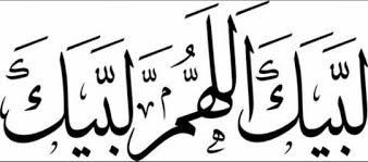 We did not find results for: ØµÙˆØ± Ù„Ø¨ÙŠÙƒ Ø§Ù„Ù„Ù‡Ù… Ù„Ø¨ÙŠÙƒ Ù„Ø¨ÙŠÙƒ Ù„Ø§ Ø´Ø±ÙŠÙƒ Ù„Ùƒ Ù„Ø¨ÙŠÙƒ Ø®Ù„ÙÙŠØ§Øª Ù„Ù„Ø­Ø¬Ø§Ø¬ Ùˆ Ù…ÙƒØªÙˆØ¨ Ø¹Ù„ÙŠÙ‡Ø§ ÙƒÙ„Ø§Ù… ÙˆØ§ØºÙ„ÙØ© Ù„Ù„ÙÙŠØ³ ØµÙ‚ÙˆØ± Ø§Ù„Ø¥Ø¨Ø¯Ø¢Ø¹