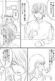 わたこ Annunciation 斉木楠雄のΨ難