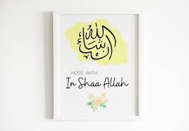 Islamic Wall Art Islamic Nursery Art Arabic Calligraphy Etsy Islamic Wall Art Printable Islamic Art Wall Art Gift