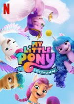 Maybe you would like to learn more about one of these? Animation Movies 2021 New Upcoming Animation Movies 2021 List