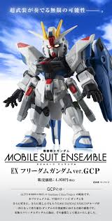機動戦士ガンダム MOBILE SUIT ENSEMBLE EX フリーダムガンダムver.GCP | 機動戦士ガンダムSEED  フィギュア・プラモデル・プラキット | アニメグッズ ・おもちゃならプレミアムバンダイ｜バンダイナムコグループの公式通販サイト