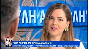 «κάποιος με πολιτικά από το εγκληματολογικό της γαδα με περίμενε έξω από το γυμναστήριο στο holmes, για να μου πει να περάσω από τα κεντρικά για μια υπόθεση σχετικά με το. Rena Morfh Me Arwma Anatolhs Ertflix