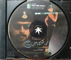 Sri Shyama Shastri highest offers Kritis