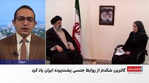 کاترین شکدم: خامنه‌ای خود را در حد خدا می‌داند و از کشتن انسان‌ها احساس گناه نمی‌کند
