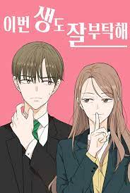 4 Reasons To Watch Webtoon-Based K-Drama 