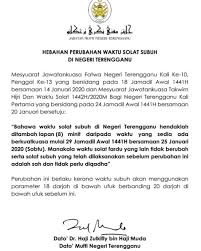 Kerajaan negeri terengganu tidak akan bertanggungjawab ke atas sebarang kerosakan di atas penggunaan apa jua maklumat dalam laman web ini. Manisfm Hebahan Perubahan Waktu Solat Subuh Di Negeri Facebook