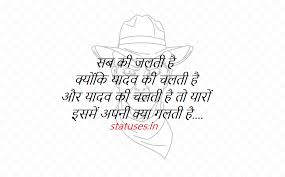 Maybe you would like to learn more about one of these? Ahir Yadav Whatsapp Status For Yaduvanshi In Hindi Whatsapp Status In Hindi English