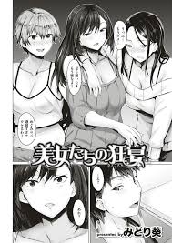 エロ漫画 宅飲みしてる姉の友達のよっぱらいビッチ美女達に誘惑される童貞が次々とチンポの味見をされハーレム狂宴 エロ漫画 エロ同人誌 俺のエロ本