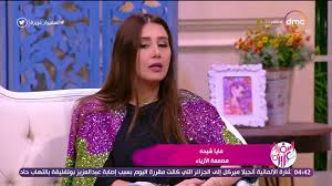 #مفيدة_شيحة #اخبار_المشاهير سبب طلاق مفيدة شيحة ↗️↗️↗️↗️↗️↗️↗️↗️↗️↗️ لأول مرة تحكى سبب طلاقها. ÙÙŠØ¯ÙŠÙˆ Ù…Ø§ÙŠØ§ Ø´ÙŠØ­Ø© ØªÙƒØ´Ù Ù„Ø¯ÙŠ 4 Ø£Ø¨Ù†Ø§Ø¡ ÙˆÙ‡Ø°Ø§ Ø³Ø± Ø§ØªØ¬Ø§Ù‡ÙŠ Ù„ØªØµÙ…ÙŠÙ… Ø§Ù„Ø£Ø²ÙŠØ§Ø¡ ÙÙŠØ¯ÙŠÙˆ Dailymotion