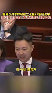 体验 香港 情色 世界 隐秘 秘密