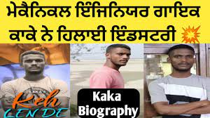 He works as a songwriter, video director, and executive producer in his own music production, the kaka empire studios. Kaka Punjabi Singer Biography Keh Len De Interview Qualification Age Family Songs Youtube