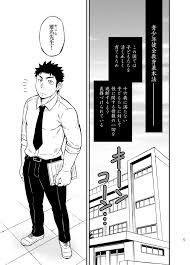 D-Raw2 Draw もしも男子校の保健体育が実技アリだったら 2 04 - Read Bara Manga Online