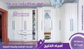 خدمات نقل الأثاث Archives أمجاد الخليج