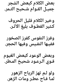 Pin On مقــهى أحلى الكلمات و بريـــق حروفها
