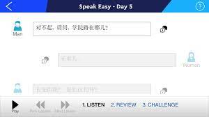 Speak & converse in french, spanish, japanese, italian, korean, ingles and more Pimsleur Unlimited For Android Apk Download