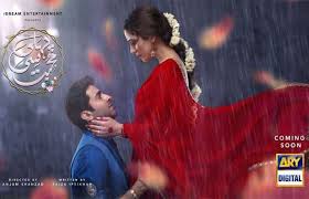 A typical drama has between 15 and 25 episodes. Best Pakistani Dramas Of All Time With Ratings 2020 Oyeyeah