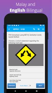 Aplikasi ini merupakan stimulasi ujian kurikulum pendidikan pemandu (kpp01 test) tahun 2018 dalam bahasa melayu. Kpp Test Malaysia 2018 Apk