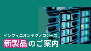 Image result for Intek Multicom-485