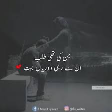 Pin On Mastiyaan
