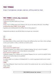 NEC N900iG - CellPhones - Extemo.com