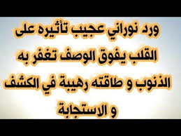 تجليات نوارانية رهيبة على القلب و الروح بسر أسماءه المقدسة سبوح قدوس رب الملائكة و الروح youtube calligraphy arabic calligraphy