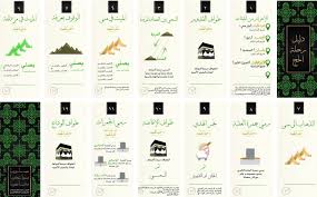 في العام الماضي، مُنعت الصحافة الأجنبية من تغطية مناسك الحج، والتي عادة ما تكون حدثا إعلاميا عالميا ضخما. Ø¯Ù„ÙŠÙ„ Ø±Ø­Ù„ØªÙƒ Ø§Ù„Ù‰ Ø§Ù„Ø­Ø¬ ÙÙŠ 12 Ø®Ø·ÙˆØ© ÙÙ‚Ø·
