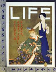 1922 REA IRVIN Japanese Fashion Then Now Modern Historic Life Art Cover  Fc2233 $48.95