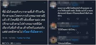 ไดอารี่ เมียดารา อ้างเป็นเมีย แฉพฤติกรรมสุดฉาว พระเอกดังย่านอโศก. Ujqqalqcvb70zm