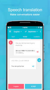 Offline translator, with 1 click of button to any languages you want. Youdao Translate Voice Camera Apk Download For Android