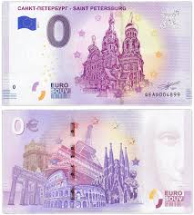 Сборная италии выиграла евро без нападающего. Banknota 0 Evro Euro Sankt Peterburg 2019 Stoimostyu 272 Rub