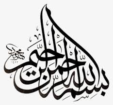 We did not find results for: Arabic Islamic Calligraphy Kaligrafi Allah Dan Muhammad Png Free Transparent Clipart Clipartkey