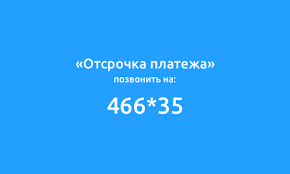 335 kb дом офицеров (авиагородок).jpg 604 × 453; Kak Vzyat Dengi V Dolg Na Kievstar