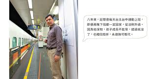 「你三個月前在★★分行開戶，為甚麼現在又要開戶?」 等等，在你覺得銀行行員真的有夠煩之前，不如反問一下自己，為甚麼銀行行員跟你素昧生平、無冤無仇卻要這樣煩你呢？ kyc，是英文 know your customer 的簡稱，中文翻譯叫做「認識你的客戶」。 èŽŠæ‡·å¾· èŠ±200è¬æ¯æ—¥é€šå‹¤ åªç‚ºå¤šé™ªå­©å­1å°æ™‚ æœªä¾†family